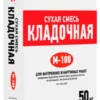 Кладочная смесь М-100 ГОСТ CSM 50 кг мешок