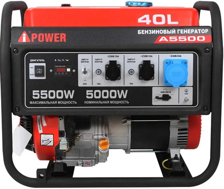 Генератор A-ipower A5500 ( 1 фазная с ручным стартером )