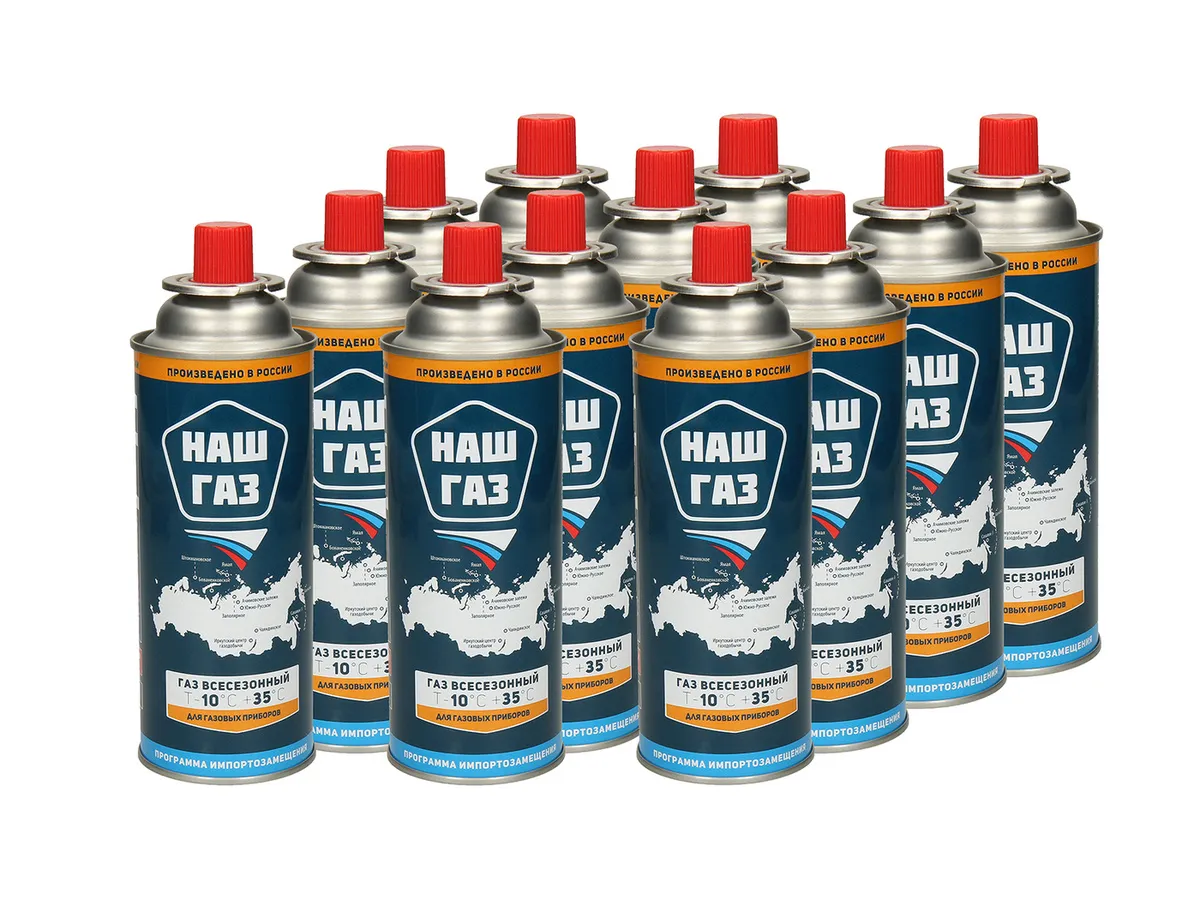 Баллон пропановый (картридж) одноразовый 220г. — изображение 3