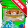 Фасадка-грунт «ACRYL» — укрепляющий всесезонный акриловый грунт для фасадов
