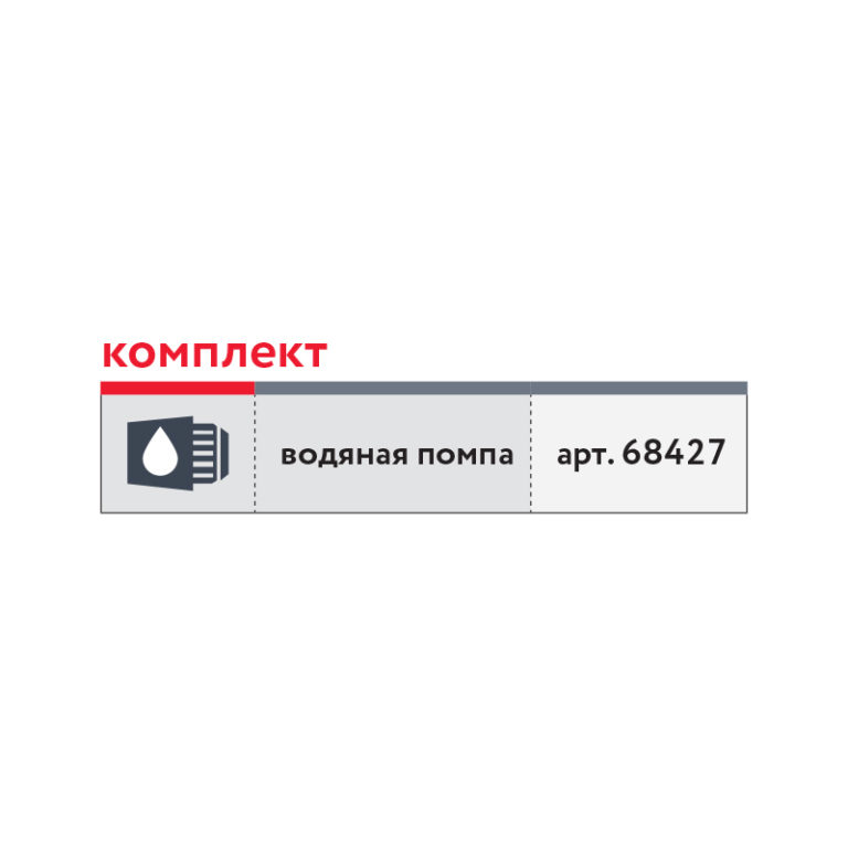 FUBAG Электрический камнерезный станок FB 400/800 — изображение 2