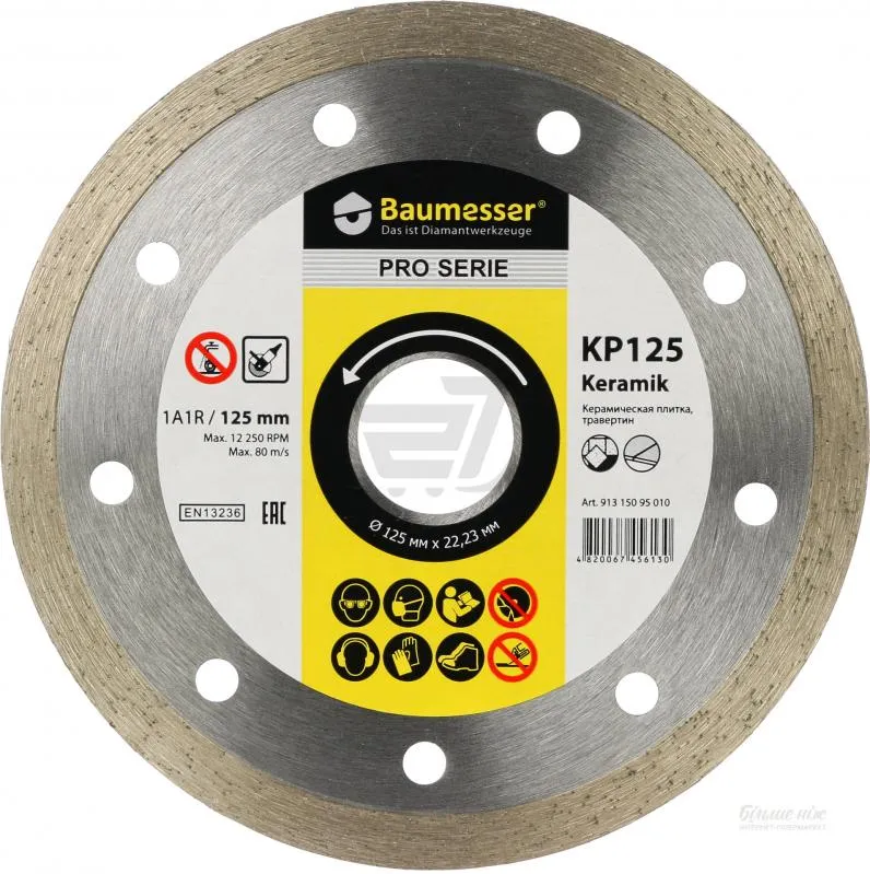 Алмазный диск 200х1,5х8,5х25,4 1A1R Hard Keramik Pro Baumesser