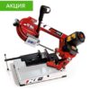 Портативная ленточная пила Femi 780XL