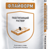 Раствор монтажный подстилающий водонепроницаемый Основит Флайформ MC80 WP 25 кг