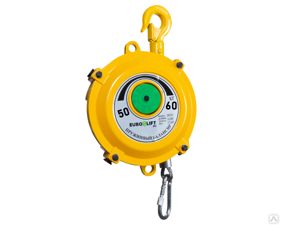 Пружинный балансир (нагрузка 50-60 кг; длина троса 1,5м; вес 13 кг )