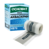 Лента гидроизоляционная армированная сеткой в коробе Основит Акваскрин HB70