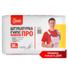 Штукатурка гипсовая «Гипс ПРО» ГОСТ Р 58279 30 кг