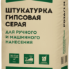 Штукатурка гипсовая Основит Техно PG26/1 M 30 кг
