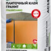 Клей плиточный гранит Основит Гранипликс AC14 [C2TE]