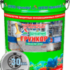 Грункор - антикоррозионный быстросохнущий грунт по металлу (с фосфатом цинка) (матовый)