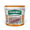 Грунт бетоноконтакт Основит Беттоконт LP551 20 кг