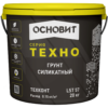 Грунт силикатный Основит Техно Техконт LSt57
