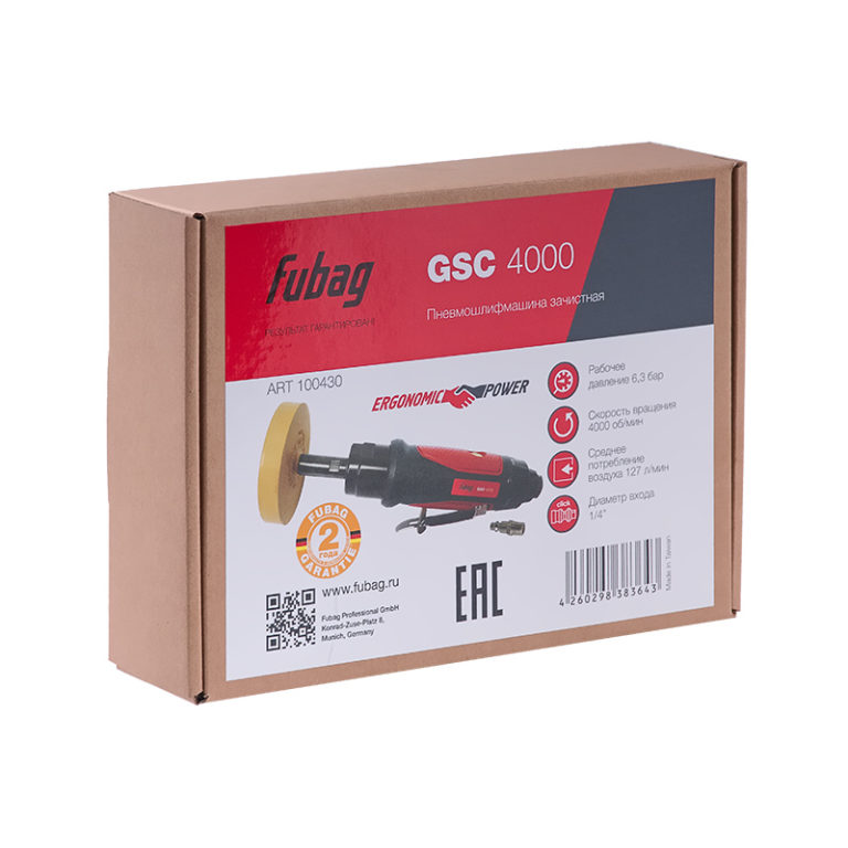 FUBAG Пневмошлифмашина зачистная GSC 4000 — изображение 3