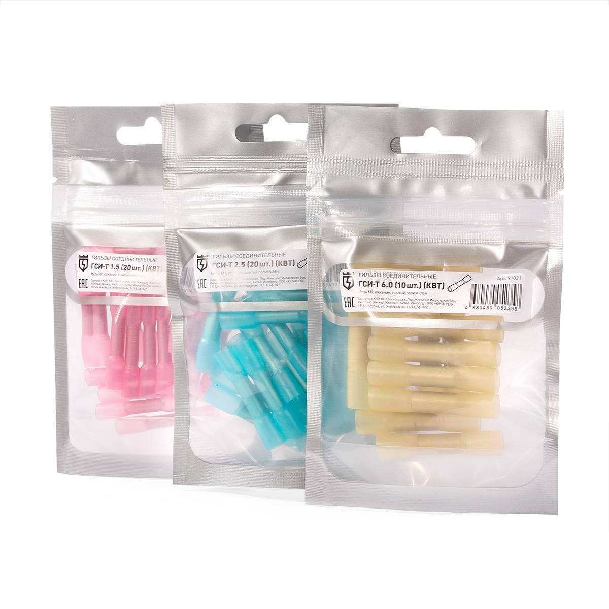 Гильза соединительная изолированная ГСИ-Т 6,0 (10шт)