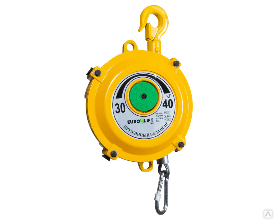 Пружинный балансир (нагрузка 40-50 кг; длина троса 1,5м; вес 11,45кг)