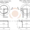 Ковер газовый стальной большой D325