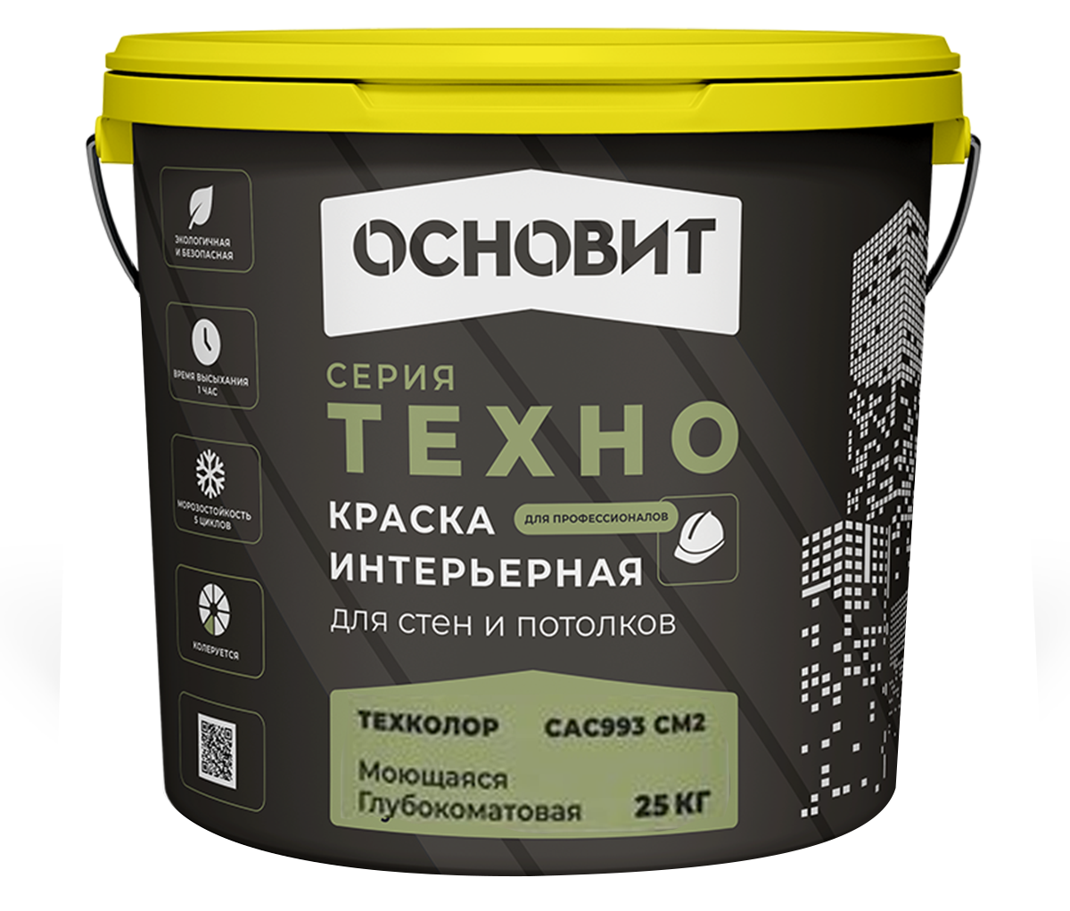 Краска интерьерная моющаяся Основит Техно Техколор СAc993 СМ2 25 кг