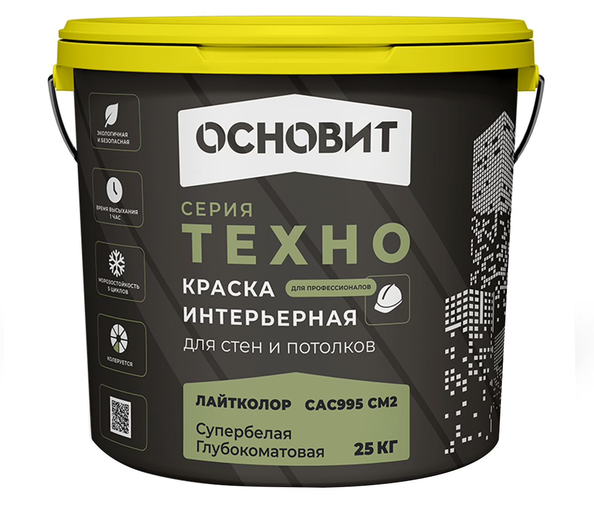 Краска интерьерная супербелая Основит Техно Лайтколор САс995 СМ2