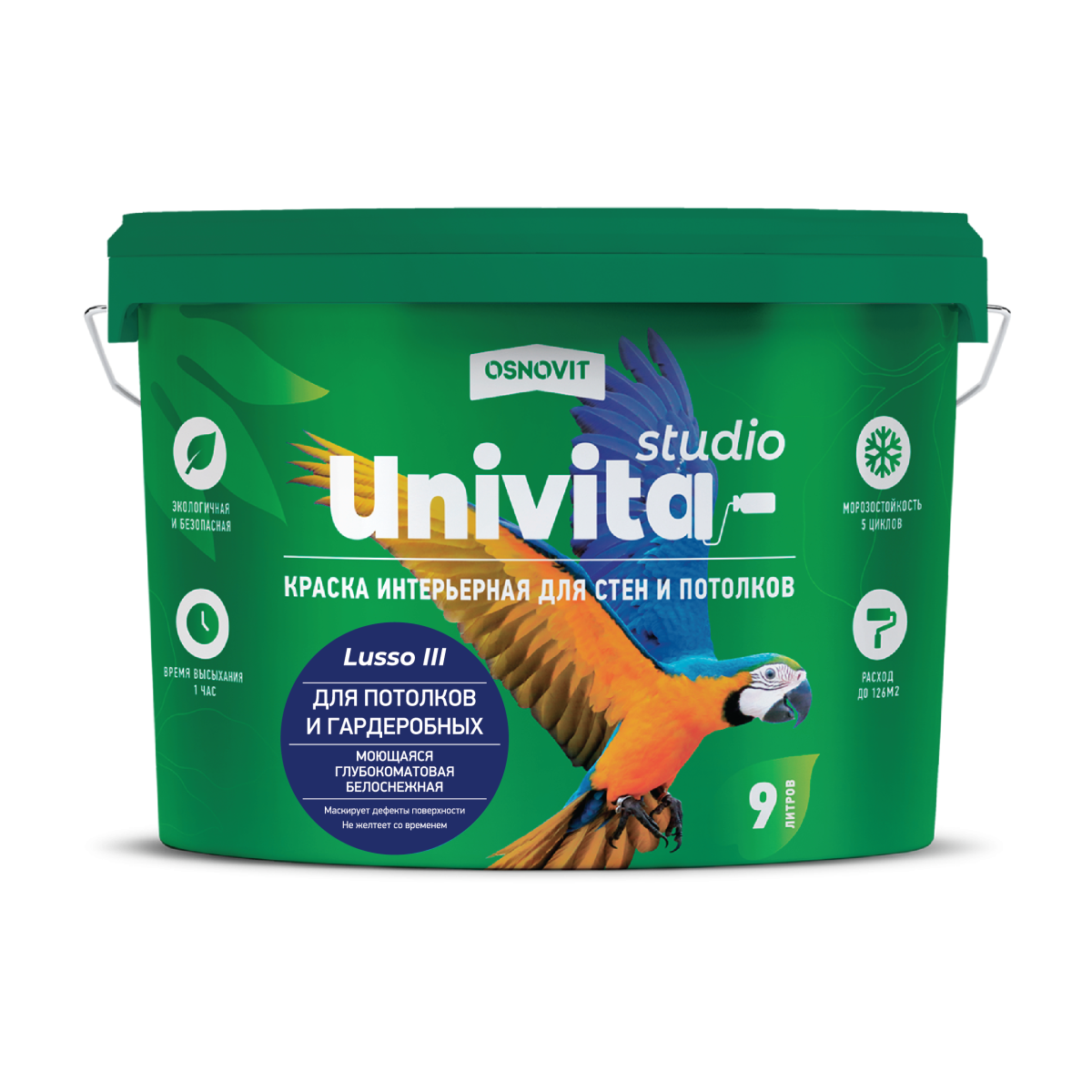 Краска интерьерная глубокоматовая Основит Univita Studio Lusso III