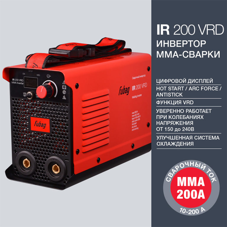 FUBAG Инвертор сварочный IR 200 V.R.D. — изображение 2