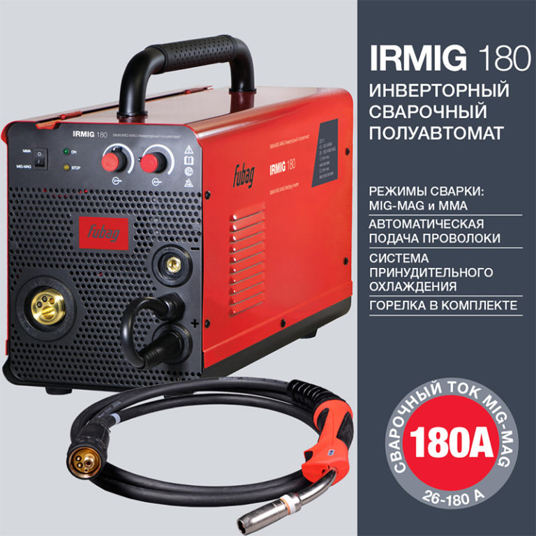 FUBAG Сварочный полуавтомат IRMIG 180 с горелкой FB 250 3 м — изображение 2