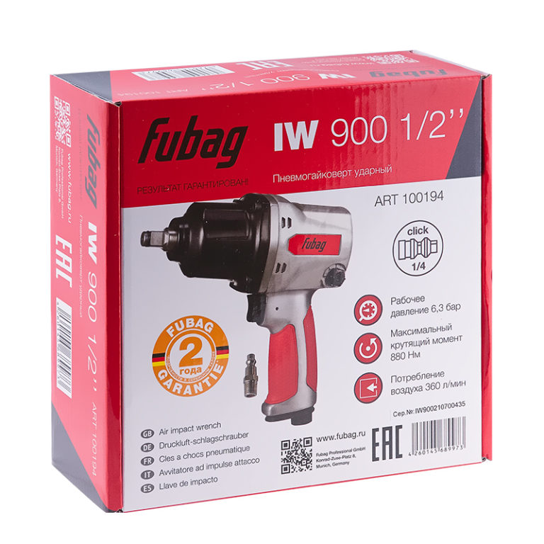 FUBAG Пневмогайковерт ударный IW900 1/2" — изображение 5