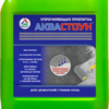 Аквастоун — упрочняющая пропитка для бетонных полов