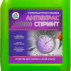 Антикрас-Спринт — супербыстрая смывка для старой краски