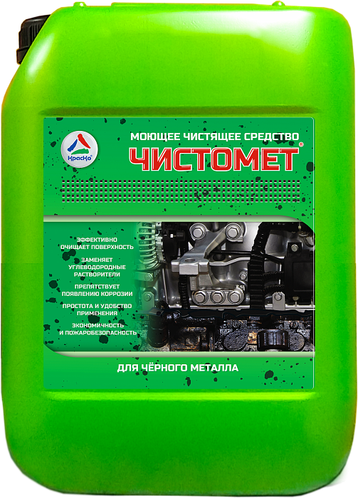 Чистомет — очиститель металла