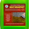 Ингибирит МС-01 — консервирующее ингибированное масло