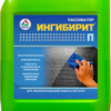 Ингибирит-П — пассивирующий состав для металла