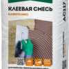 Смесь клеевая Основит Каверпликс AC117 25 кг