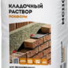 Раствор кладочный Основит Рокформ MC110 25 кг