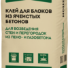 Клей монтажный Основит Техно MC112 40 кг