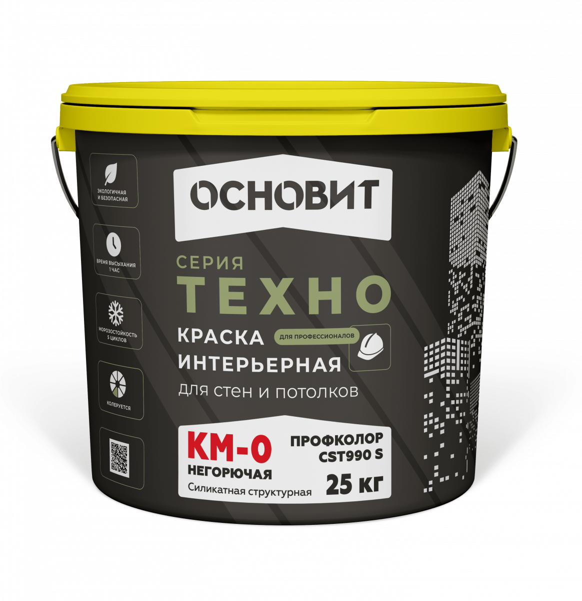 Краска интерьерная негорючая структурная Основит Техно Профколор CSt990 S КМ0