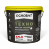 Краска интерьерная силикатная негорючая текстурная Основит Техно Профколор CSt 990 T КМ0