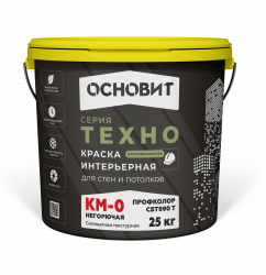 Краска интерьерная силикатная негорючая текстурная Основит Техно Профколор CSt 990 T КМ0