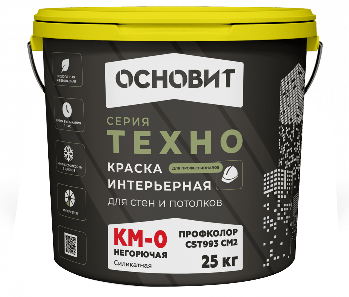 Краска интерьерная негорючая Основит Техно Профколор CST993 CM2 KM0