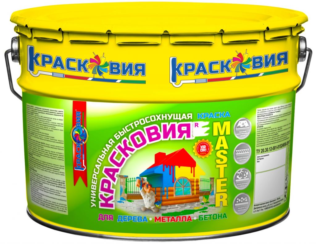 Красковия MASTER (быстросохнущая краска для дерева, металла, бетона) — изображение 17