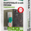 Клей плиточный профессиональный Основит Максипликс AC16 [C2TE] 25 кг