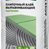 Клей плиточный выравнивающий Основит Мастпликс AC121 T [C1T] 25 кг