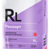 Шпаклевка цементная INDASTRO РЕНОАРТ RL5 С (20 кг)