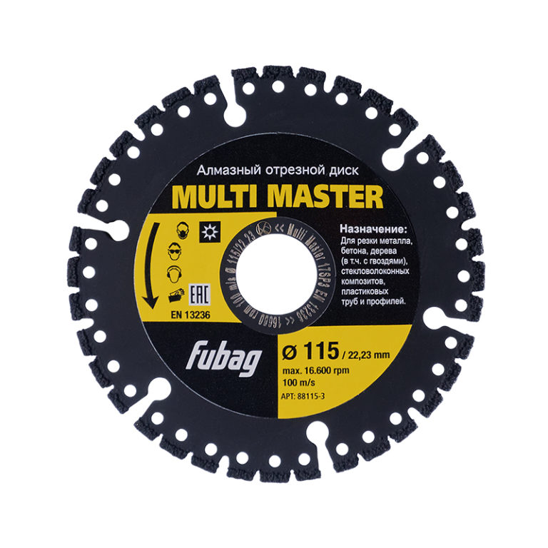 FUBAG Алмазный отрезной диск для бетона Multi Master D115 мм/ 22.2 мм — изображение 2