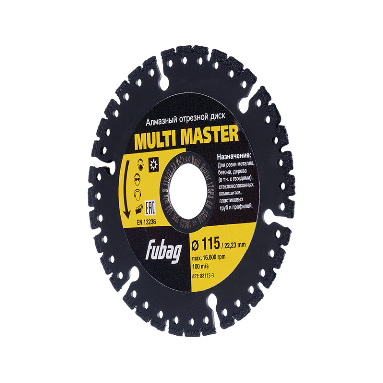 FUBAG Алмазный отрезной диск для бетона Multi Master D115 мм/ 22.2 мм — изображение 3