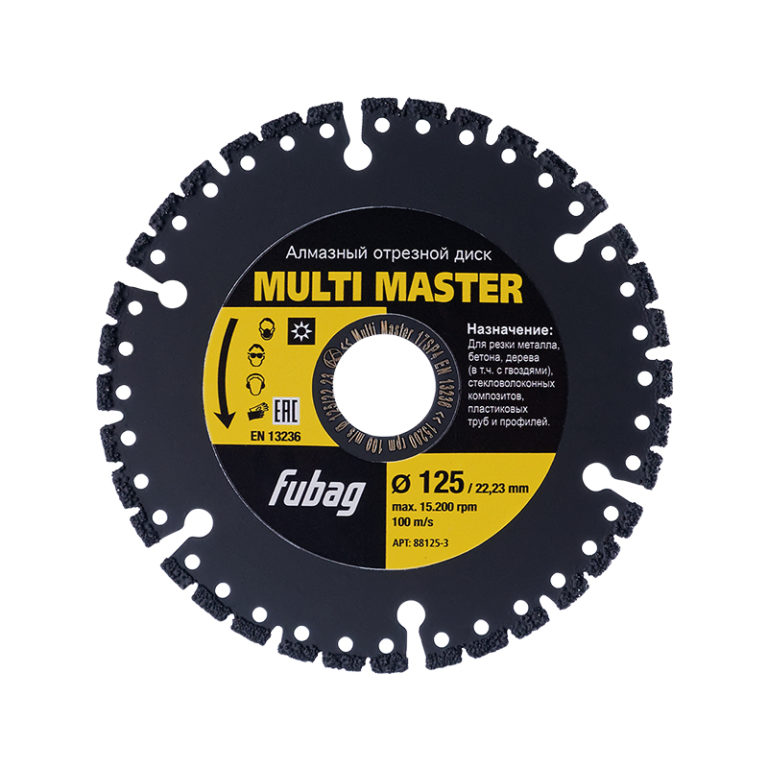 FUBAG Алмазный отрезной диск для бетона Multi Master D125 мм/ 22.2 мм — изображение 2