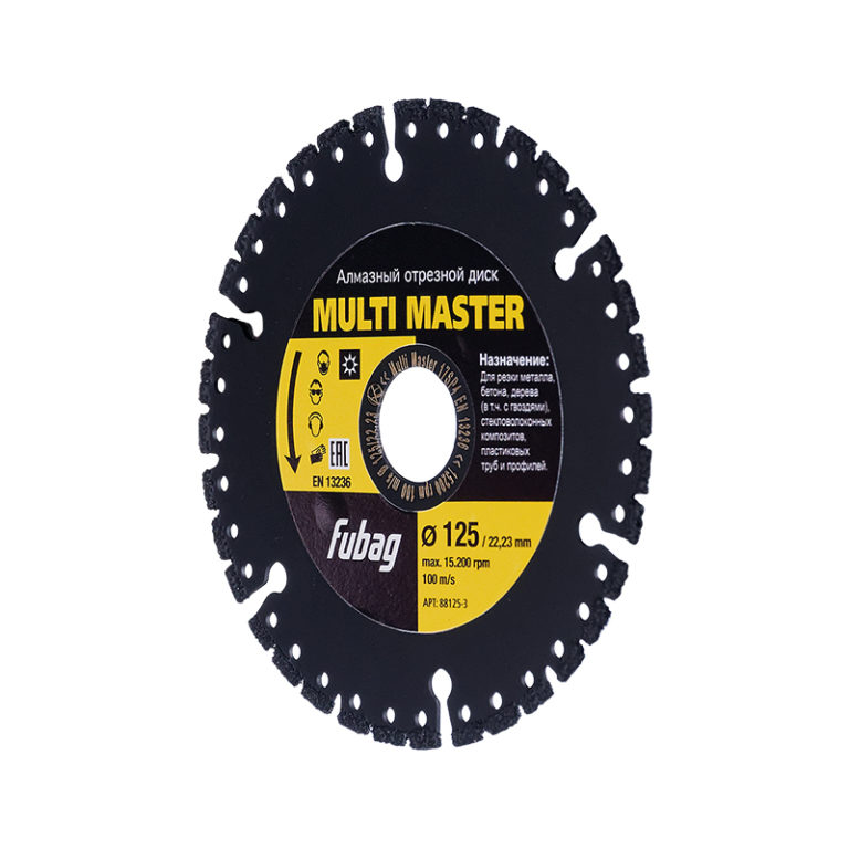 FUBAG Алмазный отрезной диск для бетона Multi Master D125 мм/ 22.2 мм — изображение 3