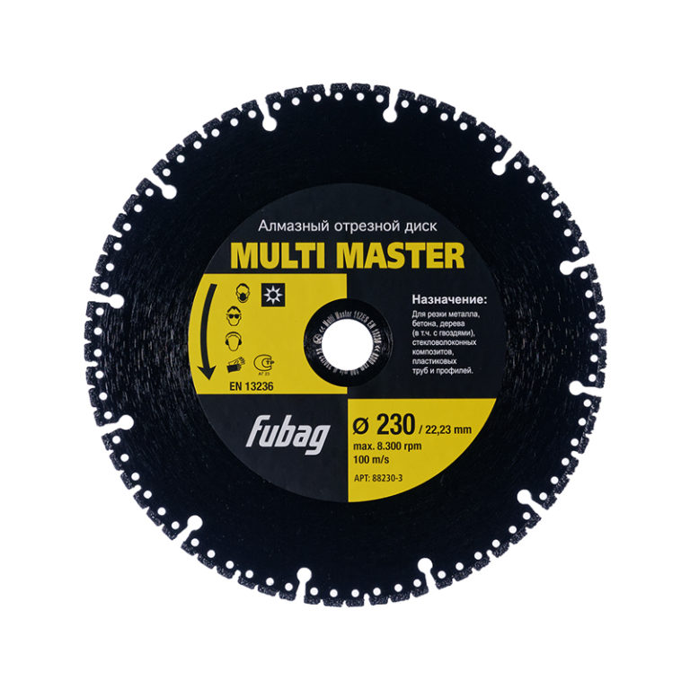 Fubag Алмазный отрезной диск для бетона Multi Master D230 мм/ 22.2 мм — изображение 2