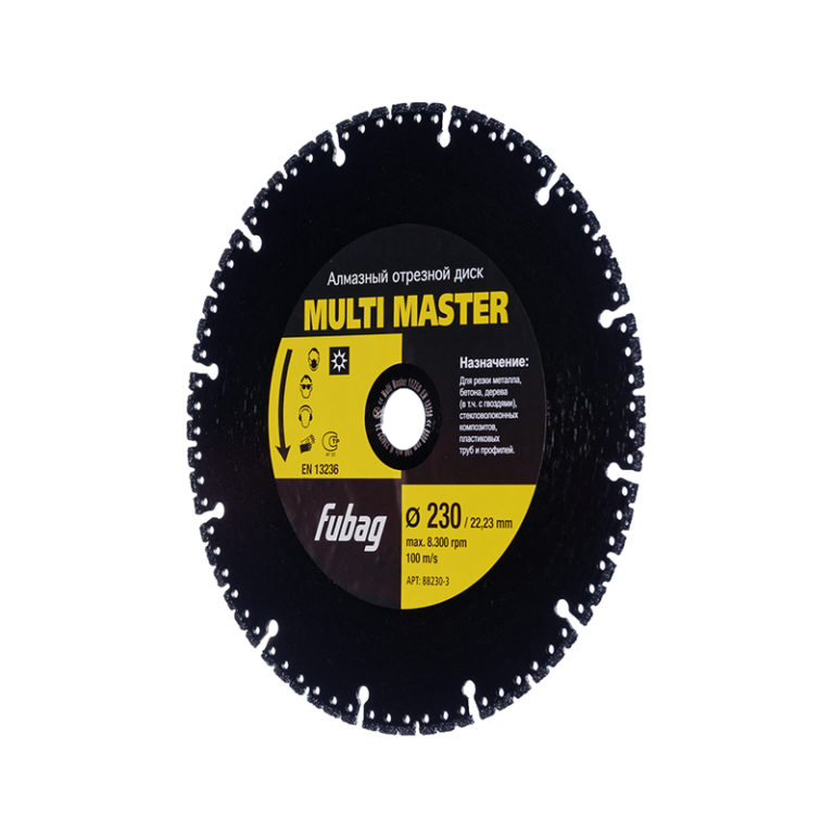 Fubag Алмазный отрезной диск для бетона Multi Master D230 мм/ 22.2 мм — изображение 3