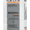 Perfekta
