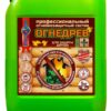 Огнедрев Био+ (профессиональный огнебиозащитный состав для дерева)